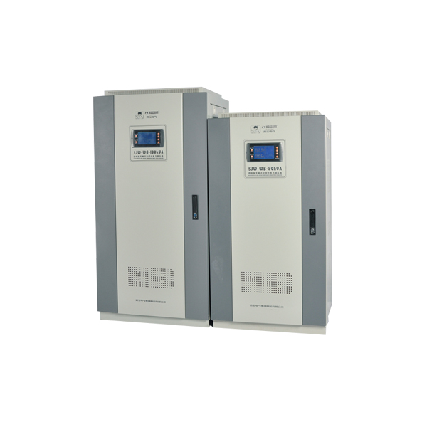 DJW、SJW-WB系列微電腦無觸點補償式電力穩(wěn)壓器